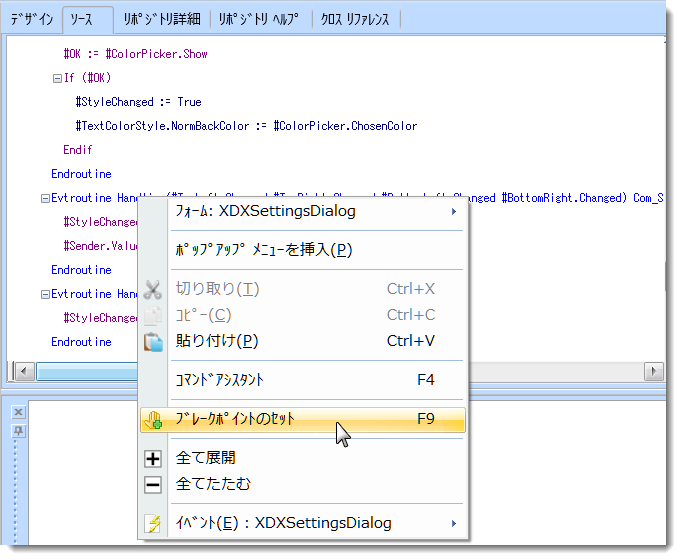 Set as Breakpoint.png